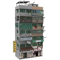 tiny微影 BD12 建物 香港旧長屋ジオラマ テネメント 九龍城砦 風 tiny微影 BD12 建物 香港旧長屋ジオラマ テネメント 九龍城砦 風